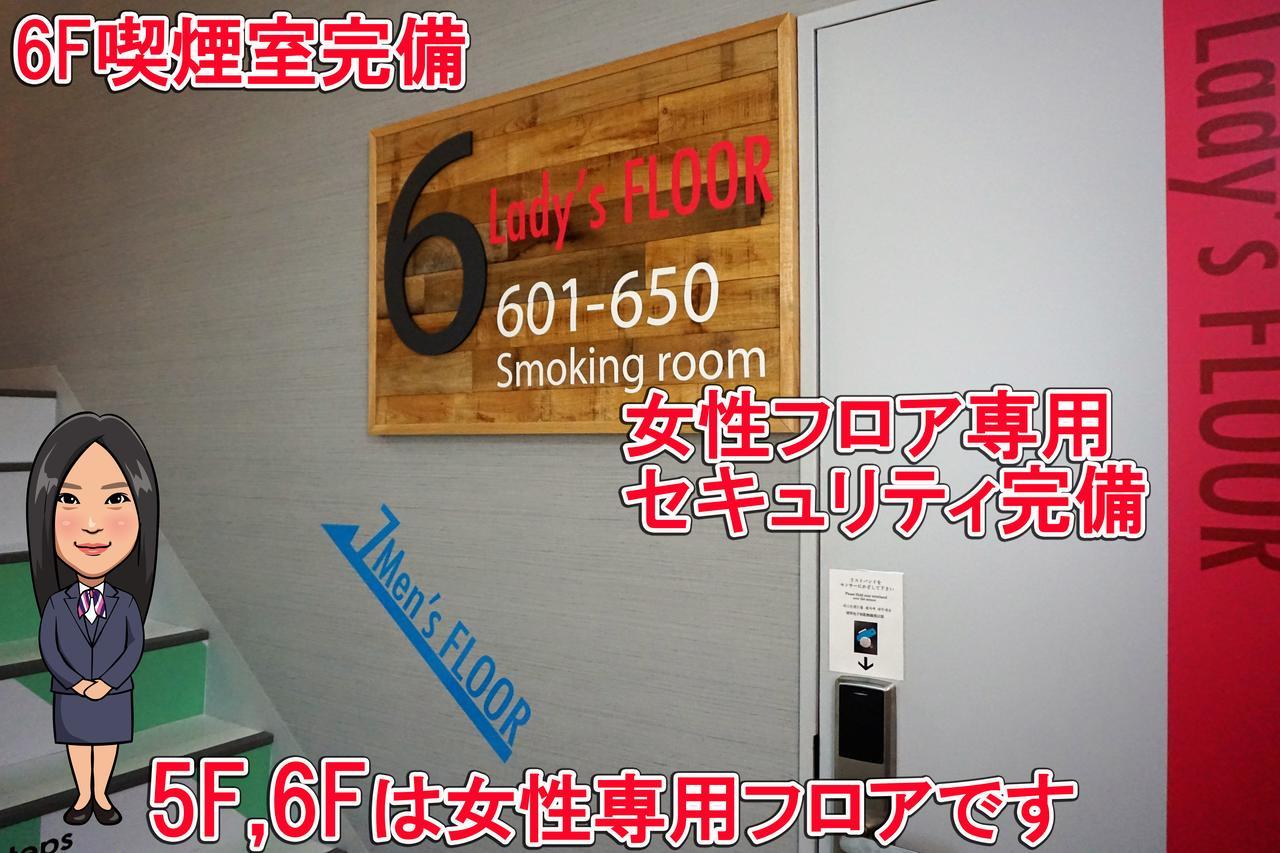 Capsule Astil Dotonbori Capsule hotel 3*